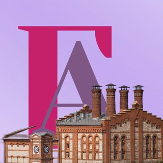 ГУБЕРНСКАЯ АФИША