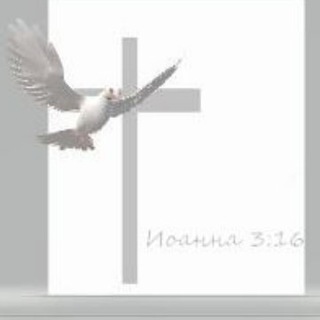 СОВРЕМЕННИКИ О БОГЕ. ПРОПОВЕДИ, ДИСПУТЫ, РАЗМЫШЛЕНИЯ