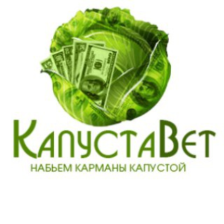 КАПУСТАBET