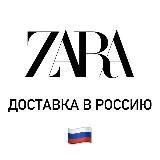 ZARA.RUSSIA