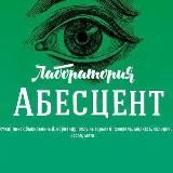 ОБЕСЦЕНОШНАЯ