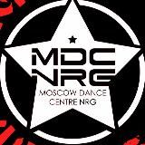 MDC NRG️ТАНЦЫ️МОСКВА