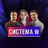 ВЕБИНАР: ТВОЙ БИЗНЕС НА WB