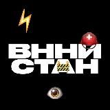 ВОЄННИЙ СТАН