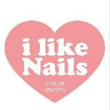 ILIKE_NAILS