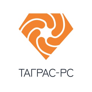 ТАГРАС-РС