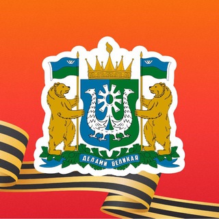 ДЕПАРТАМЕНТ МОЛОДЕЖНОЙ ПОЛИТИКИ ЮГРЫ