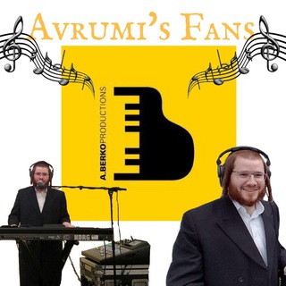 AVRUMY BERKO FANS