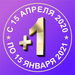 «МАРАФОН+1». INTERNATIONALTEAM