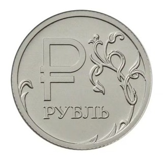 ОБМЕН ВАЛЮТ