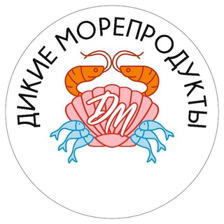 “ДИКИЕ МОРЕПРОДУКТЫ»