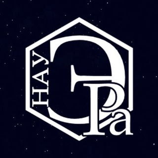 НАУ ЭРА