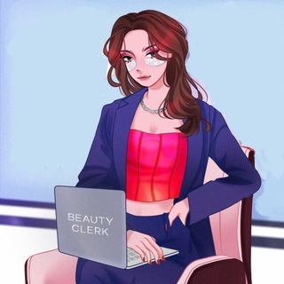 БЬЮТИ КЛЕРК