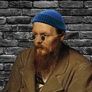 ФЁДОР ДОСТОЕВСКИЙ. ЛАЙФСТАЙЛ
