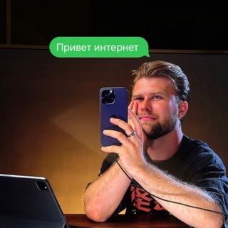 КИРИЛЛ ПОТАПОВ L REELS ACADEMY