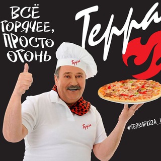 TERRAPIZZA_HIT