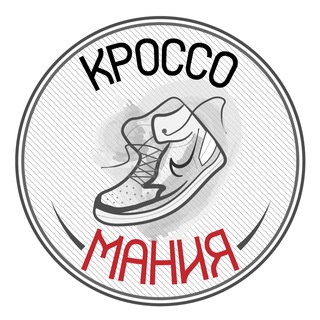 КРОССОМАНИЯ