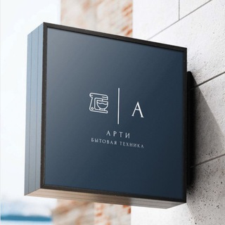 БЫТОВАЯ ТЕХНИКА ХАС