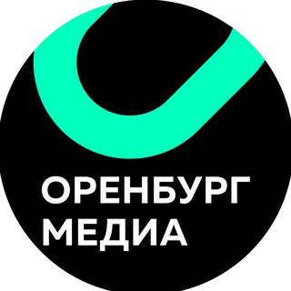 ОРЕНБУРГ МЕДИА