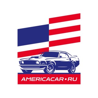 AMERICA_CAR_RU - АВТО ИЗ США, КОРЕИ И КИТАЯ