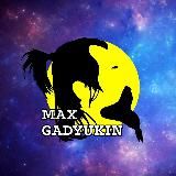 MAX GADYUKIN