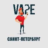 VAPE БАРАХОЛКА САНКТ ПЕТЕРБУРГ (СПБ) | ВЕЙП