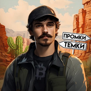 CRYPTO | UNITED FORCES