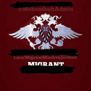 ТАЯНЧ МОСКВА