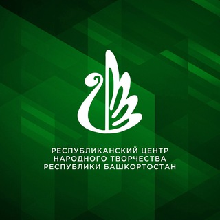РЕСПУБЛИКАНСКИЙ ЦЕНТР НАРОДНОГО ТВОРЧЕСТВА
