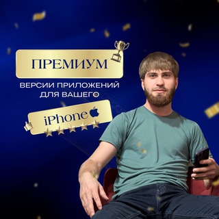 ИСЛАМ 