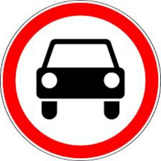 ПРАВИЛА ЖИЗНИ НА ДОРОГЕ