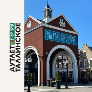 АУТЛЕТ ТАЛЛИНСКОЕ