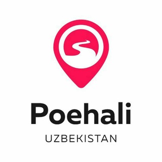 ПОЕХАЛИ.УЗ L ТУРЫ И ПОХОДЫ УЗБЕКИСТАН