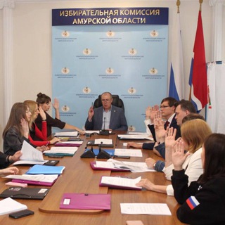 АМУРИЗБИРКОМ