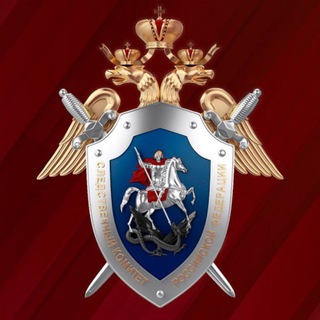 СЛЕДКОМ ЗАБАЙКАЛЬЯ