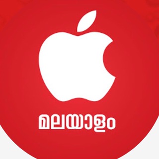 IPHONE മലയാളം