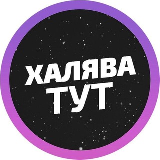 SEX IN CRYPTO