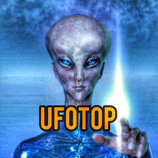 UFOTOP РЕАЛЬНЫЕ ВИДЕО НЛО
