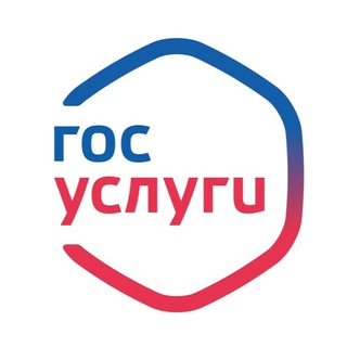 ПОДСКАЖИТЕ | ГОСУСЛУГИ