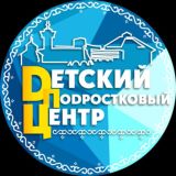 ДЕТСКИЙ ( ПОДРОСТКОВЫЙ ) ЦЕНТР