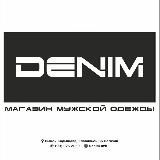 DENIM МУЖСКАЯ ОДЕЖДА