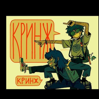 •ЛОГОВО 13 КАРТ•