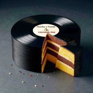 МЕЛОДИИ И РИТМЫ