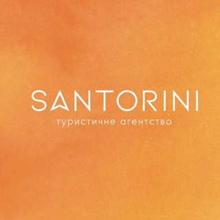SANTORINI TOUR