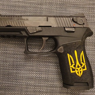 ТРАВМАТЫ УКРАИНА