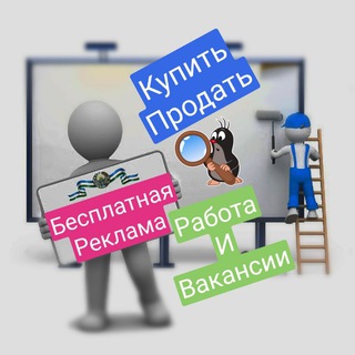 РАБОТА В УЗБ