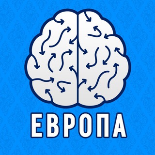 ЕВРОПА TRAVELSMART