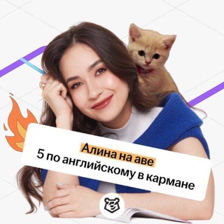 ОГЭ НА EXCELLENT | АЛИНА МАКСИМОВА ОГЭ АНГЛИЙСКИЙ