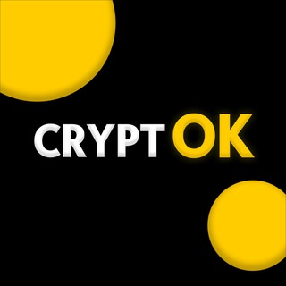 CRYPTОK