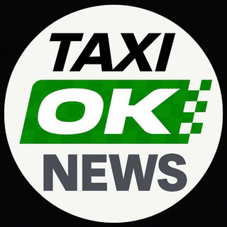 ..........TAXIOKNEWS............. САМАРКАНД ТАКСИ НОВОСТИ ОК
